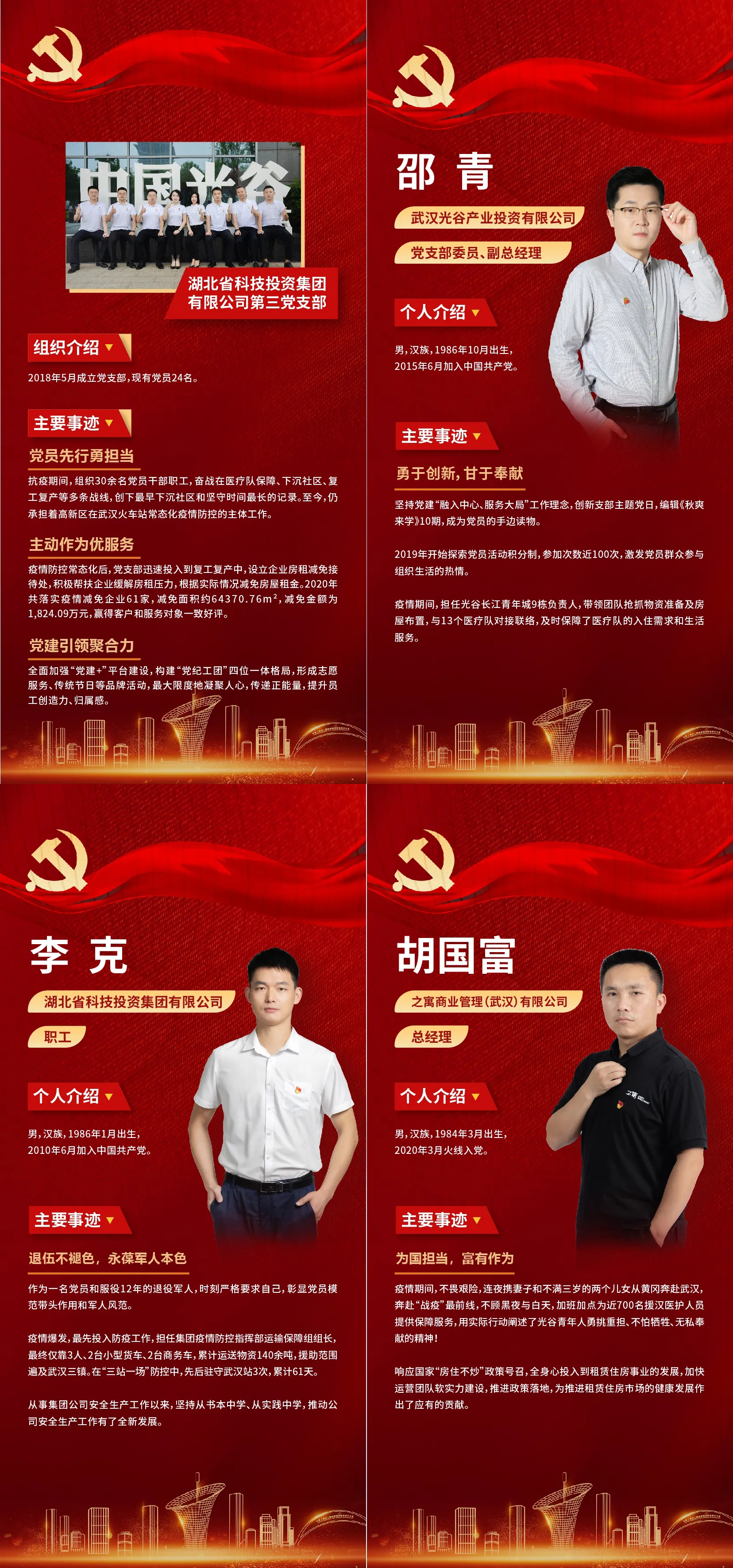 微信图片_20210706162704.jpg 微信图片_20210706162704.jpg