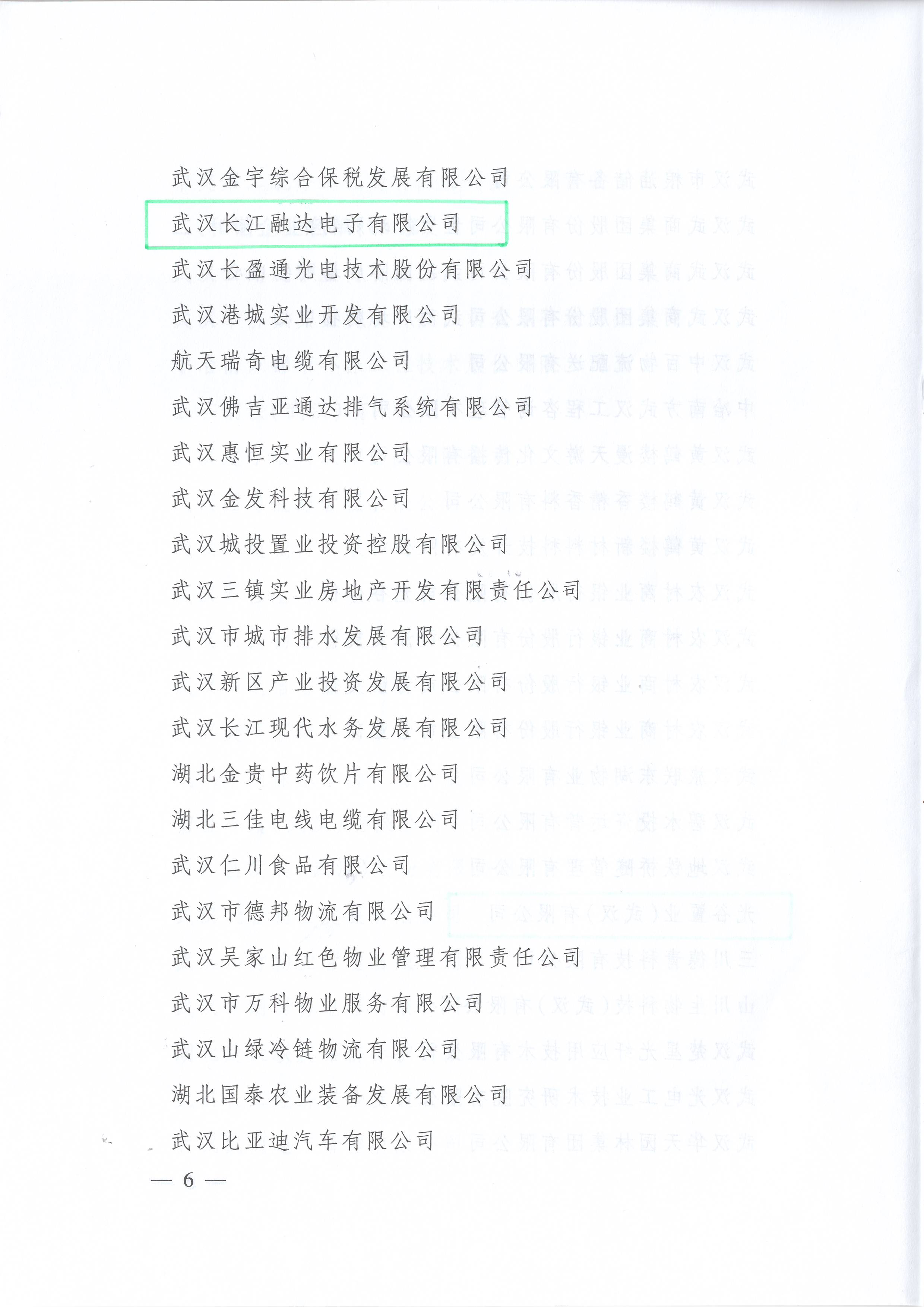 扫描10005.JPG