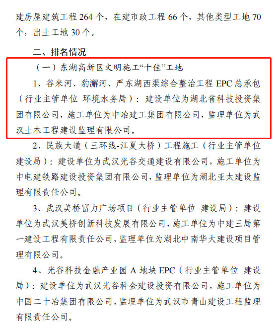 微信图片_20210930143247.png