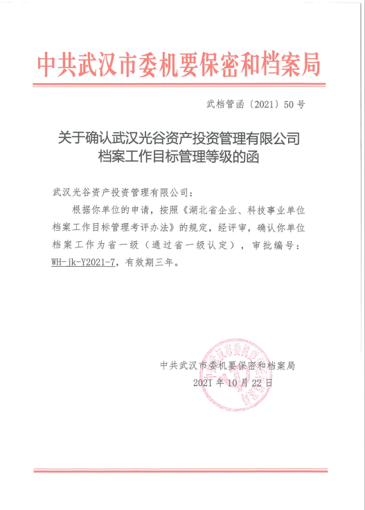 图片 4.png