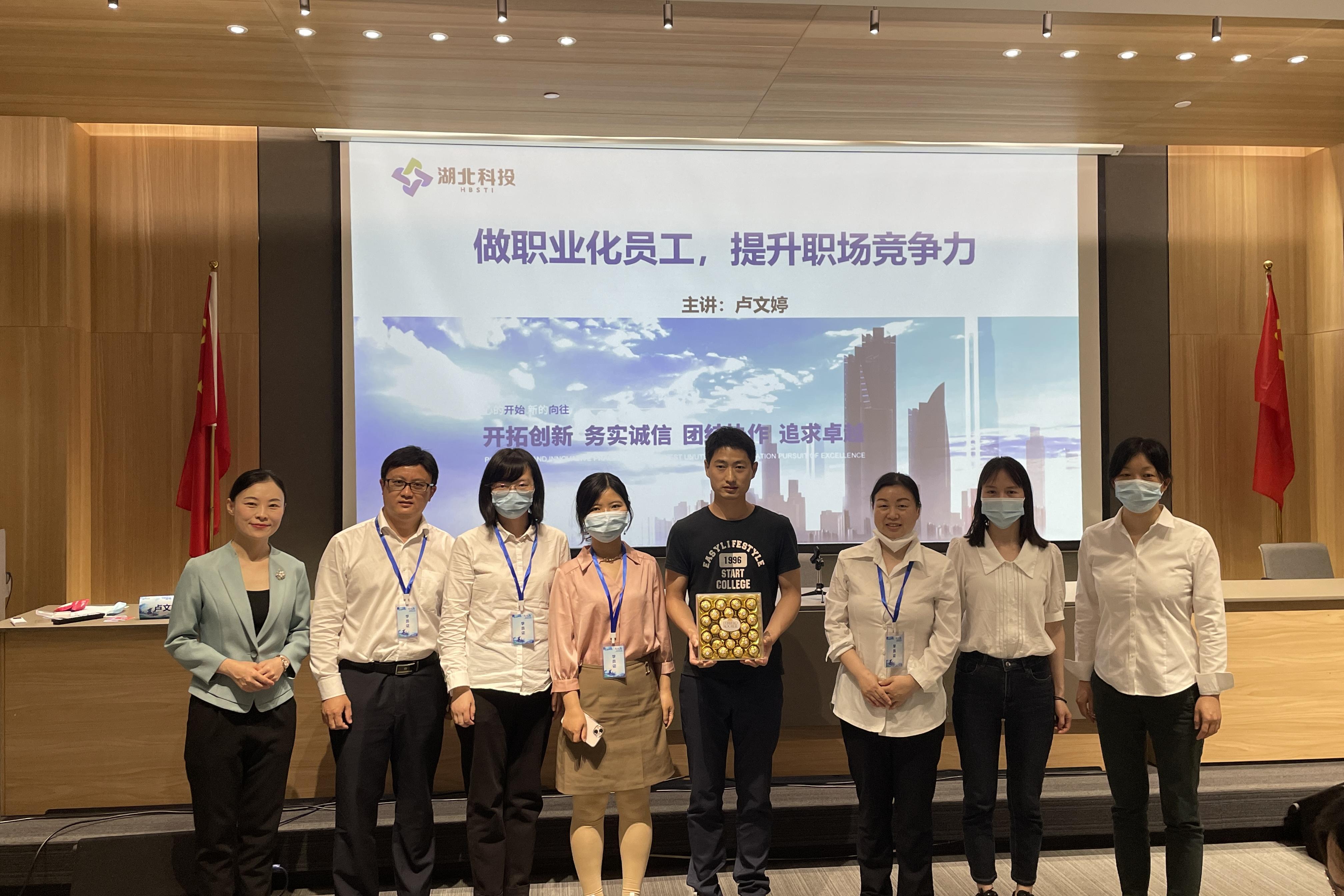 职业化员工2.jpg 职业化员工2.jpg