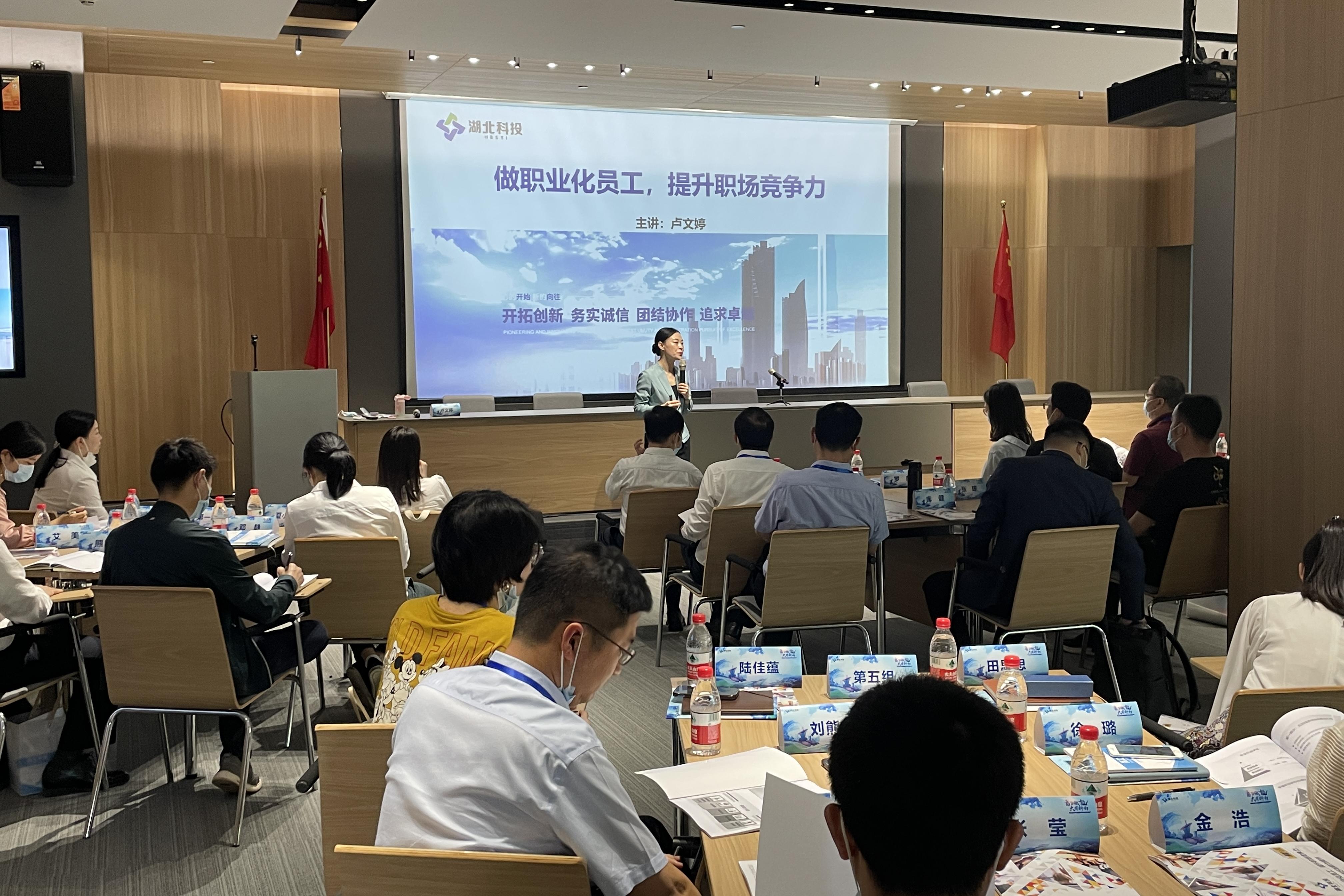 职业化员工.jpg 职业化员工.jpg