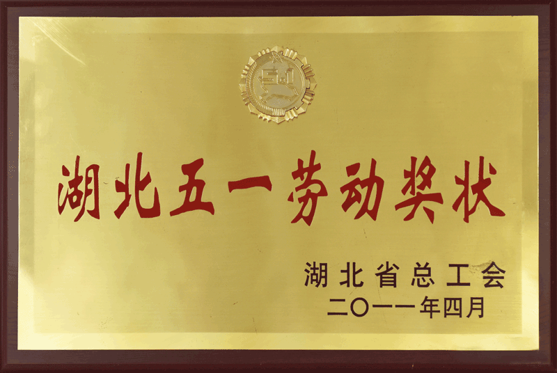 首页| 918博天堂集团中国官方网站