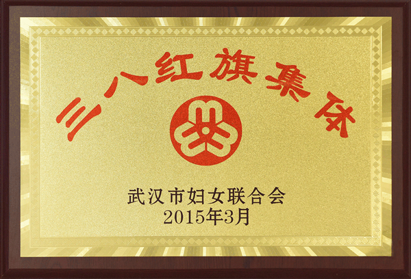 首页| 918博天堂集团中国官方网站
