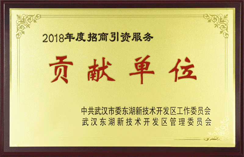 首页| 918博天堂集团中国官方网站