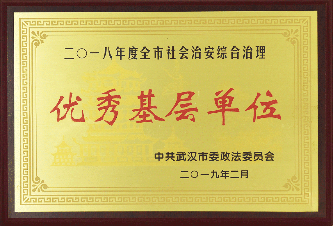 首页| 918博天堂集团中国官方网站